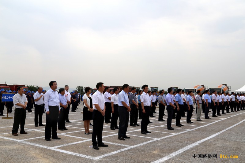 圖為為合銅、吳華高速公路項(xiàng)目開工儀式現(xiàn)場2